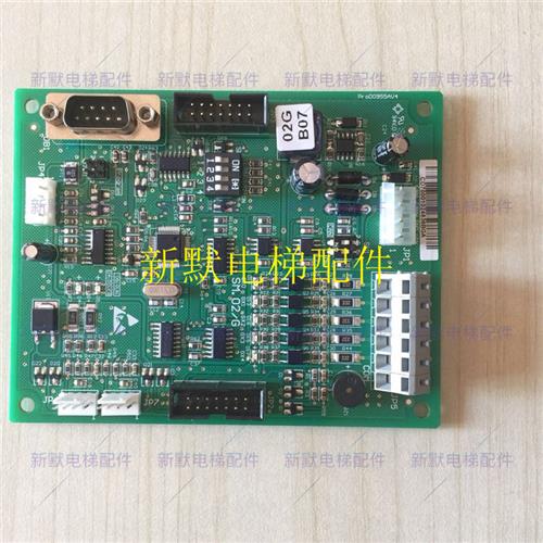 江苏斯特朗电梯轿厢轿内通讯板SM02/G SM02G斯特朗原厂协议