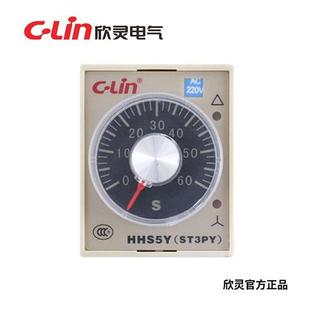 ST3PY AC110V 10S 60S AC220V 30S 牌时间继电器HHS5Y