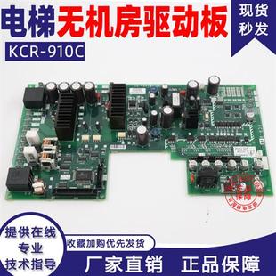 电梯无机房驱动板YX304B249适用于三菱电梯配件KCR910C主板现货