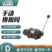 3C6 手动换向阀DMT 液压阀管式 3C2 3C4 3C3