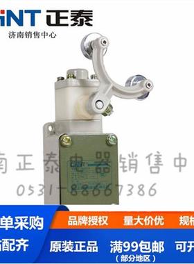 正品保证  行程开关 限位开关 YBLX19/212 (LX19212)