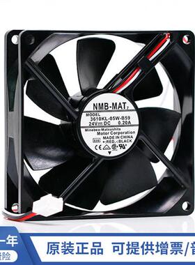 原装-MAT7 3610KL-05W-B59 24V 0.20A 9225 三线变频器风扇9CM