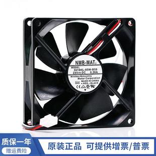 05W B59 24V 原装 9225 3610KL 0.20A 三线变频器风扇9CM MAT7