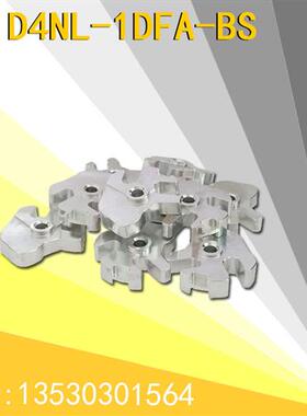 FANUC发那科安全门开关门锁锁芯A55L00010285 D4NL1DFABS国产