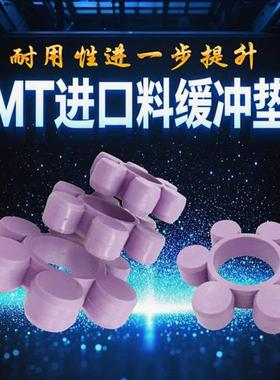 MT梅花垫缓冲垫圈胶垫紫色进口聚氨酯连联轴器耦合器高强度弹性体