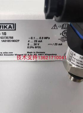 威卡A10泡塑机传感器量程15bar 19bar 420ma 泡沫机变送器