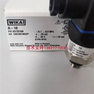 泡沫机变送器 420ma 威卡A10泡塑机传感器量程15bar 19bar