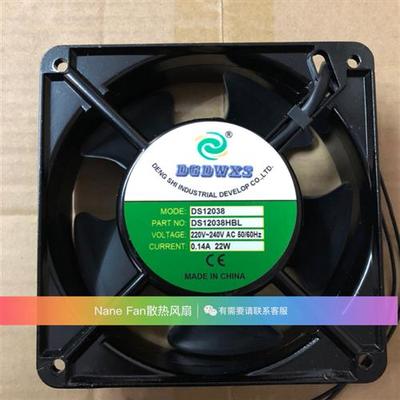 全新原装DGDWXS DS12038HBL 12038 0.14A 22W 220V 机柜散热风扇