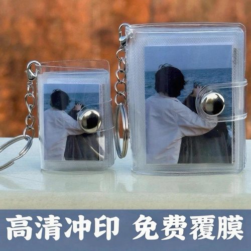 情侣迷你小相册军恋随身携带礼品