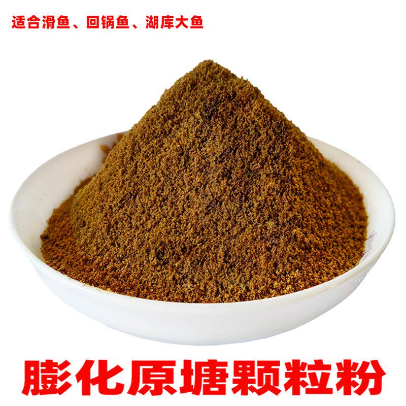 新品散装膨化原塘颗粒粉小黄面小红面原塘面鲫鱼鲤鱼钓饵原塘散炮