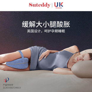 英国苏太太孕妇枕侧卧夹腿枕头孕期侧睡怀孕睡觉专用神器孕妇礼物