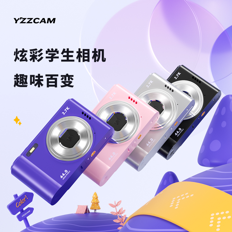 高像素数码照相机校园高清ccd学生党入门级卡片机随身带vlog相机