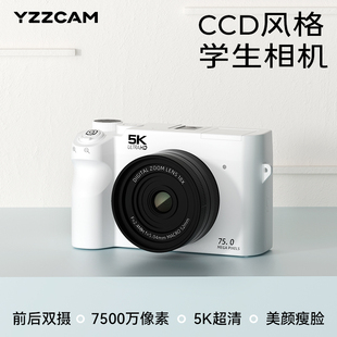 CCD学生相机双摄美颜自拍校园记录高清微单相机女生旅游生日礼物