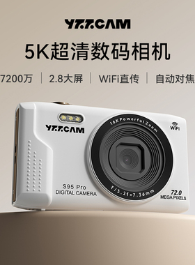 ccd相机入门女生校园相机数码高清旅游照相机学生随身小型卡片机