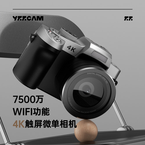 4K高清校园ccd数码相机触屏WiFi微单学生美颜自拍翻转屏单反vlog