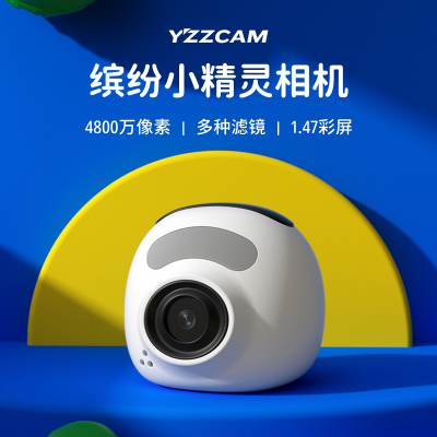 迷你相机学生党校园数码相机ccd