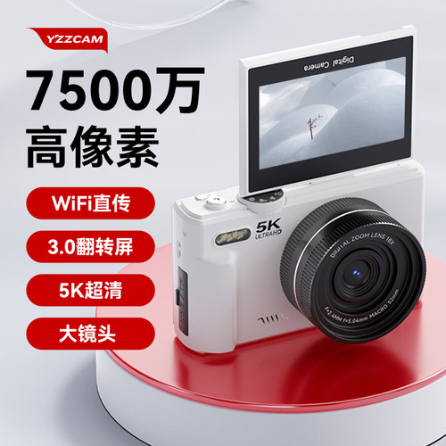 5K数码照相机校园学生翻转屏美颜自拍微单WiFi可传手机高像素ccd