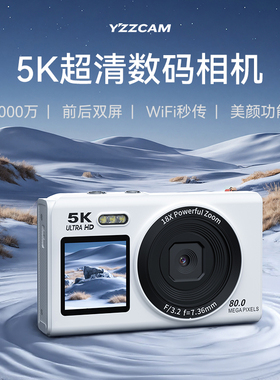 学生专用热门CCD相机前后双屏高清自拍女生旅游便携平价ccd照相机