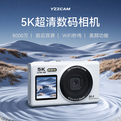 前后双屏高清ccd学生党数码相机