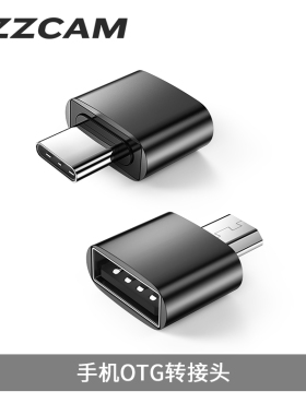 otg转接头Type-C转usb通用Micro安卓手机下载连接TF内存卡相机u盘