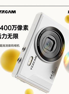 4K高清高像素数码照相机vlog自拍卡片机入门级校园ccd学生随身带