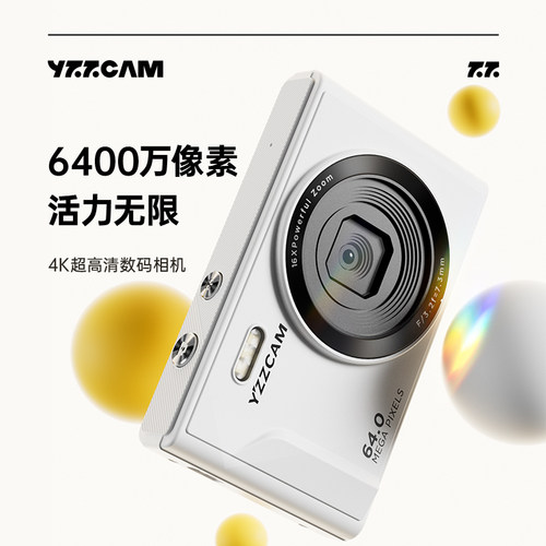 4K高清高像素数码照相机vlog自拍卡片机入门级校园ccd学生随身带