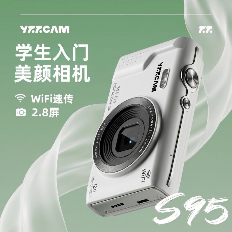 ccd照相机学生党随身小型ccd美颜图片
