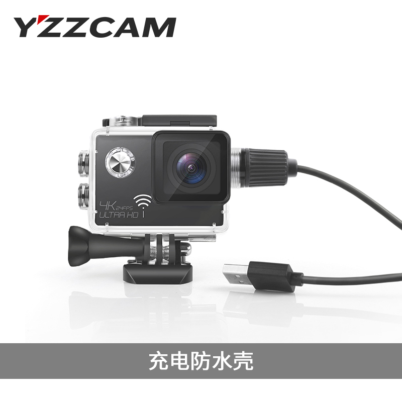 运动相机机车防水充电壳摩托车边充边录SJ9000/SJ7000/SJ4000/C4S