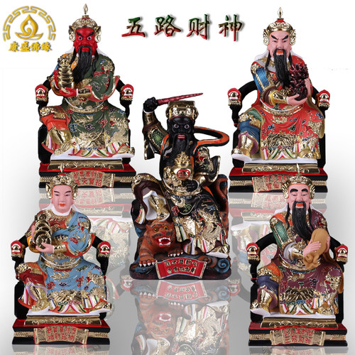 客厅武财神爷赵公明佛像树脂摆件