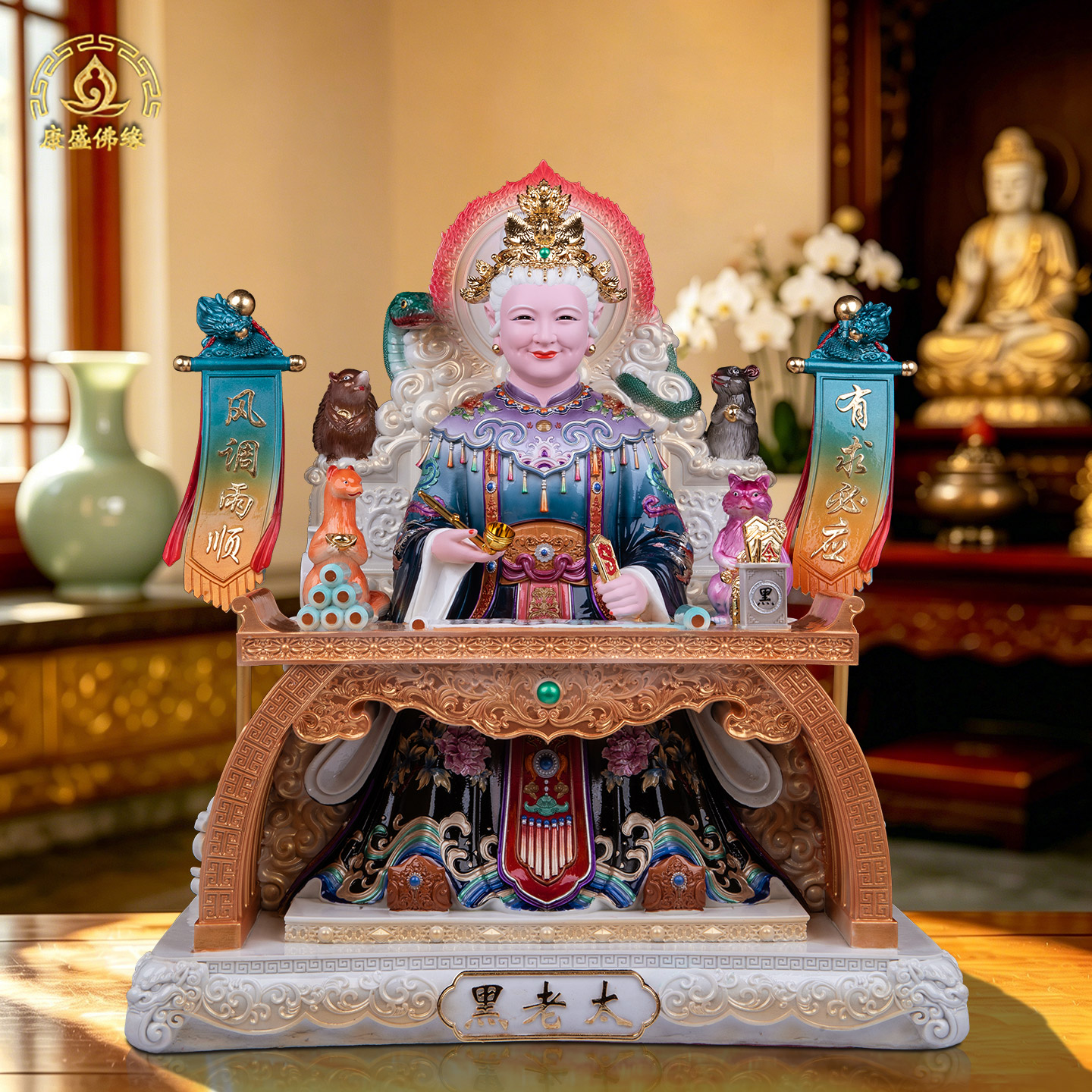 至尊坐堂黑老太神像铁刹山黑妈妈东北五仙黑姥姥家用堂口供奉摆件