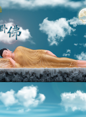 释迦牟尼佛像卧佛桌面供奉摆件
