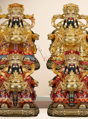 纯铜财神爷神像供奉招财桌面摆件