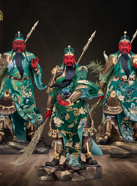 关公武财神像黄铜极彩招财神像关帝圣君武圣关二爷办公室店铺摆件