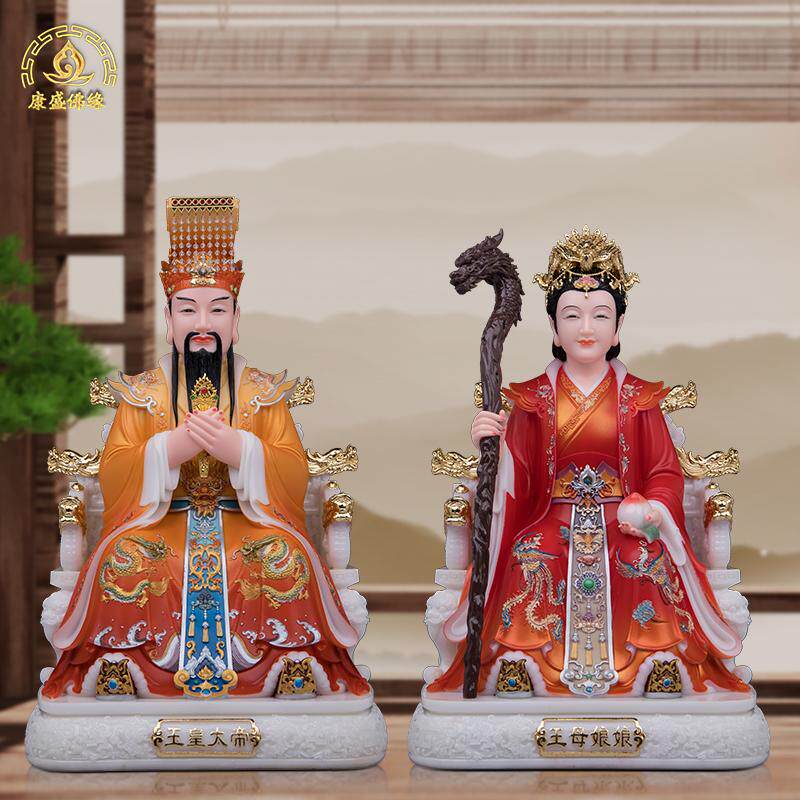 玉帝王母神像汉白玉唐彩玉皇大帝王母娘娘坐像西王母供奉家用摆件