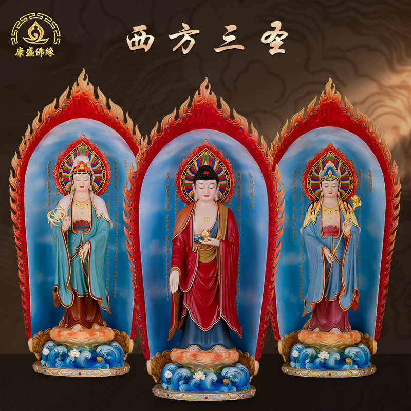 西方三圣佛像观音站像摆件黄铜