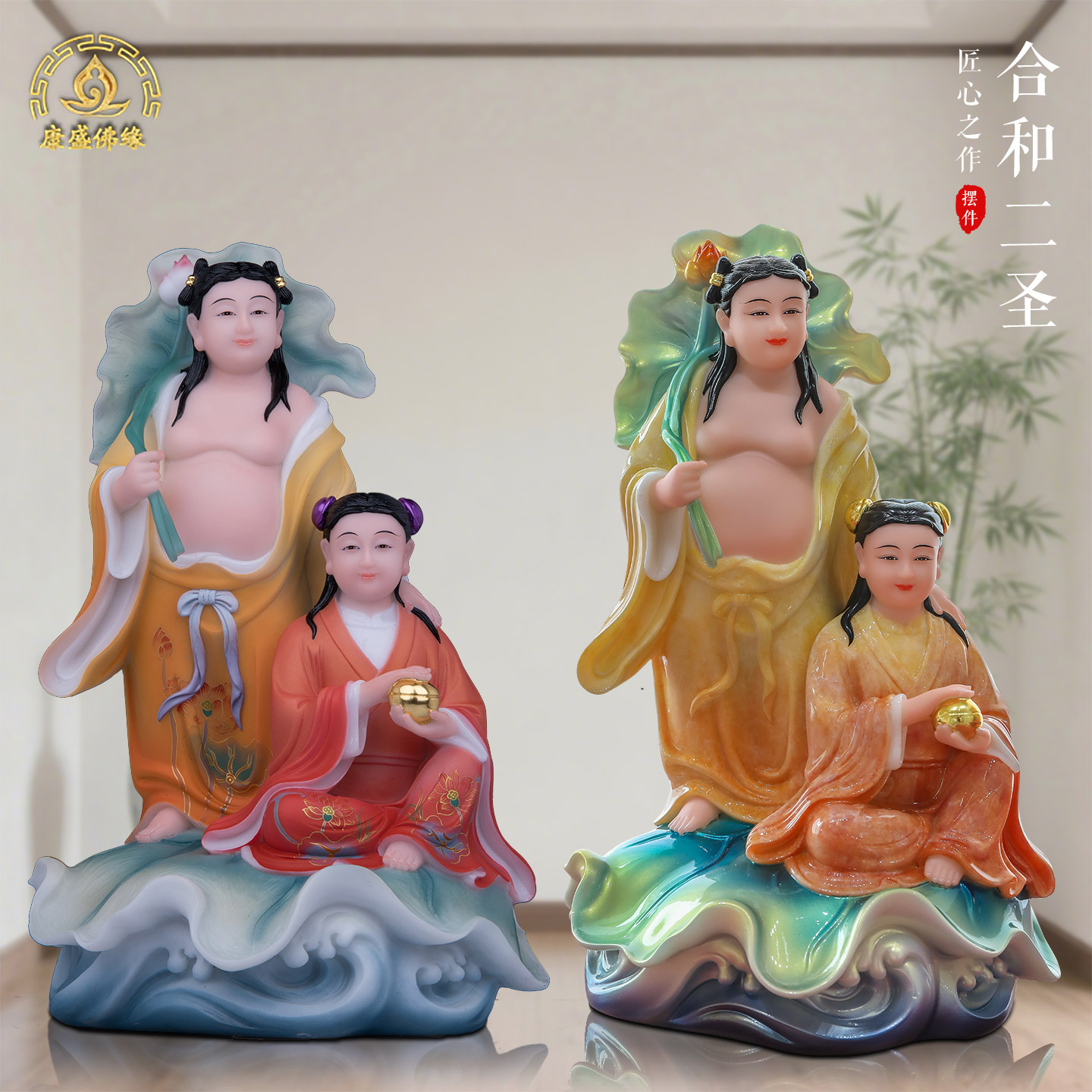 和合二圣像二仙叠染夫妻供奉摆件图片