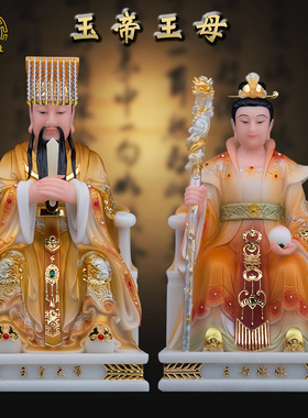 神像供奉摆件王母娘娘汉白玉佛像