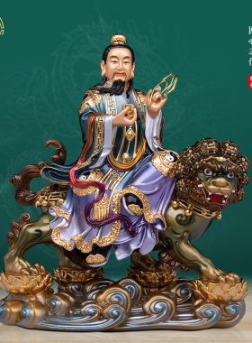 太乙救苦天尊像纯铜客厅桌面摆件