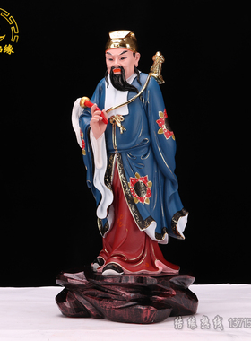 纯阳吕祖家用供奉神像人物摆件