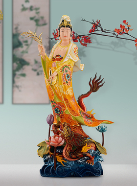 菩慧纯铜26寸乘龙观音菩萨佛像