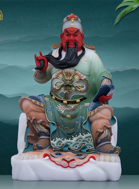 关公佛像武财神汉白玉复古店铺
