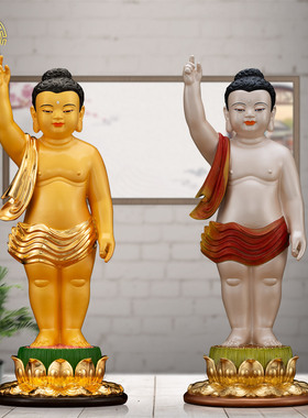 浴佛太子神像佛诞日佛祖释迦牟尼佛家用浴佛节供奉黄铜冰金彩摆件