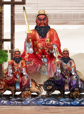 铜鎏金彩张天师神像家用镇宅摆件