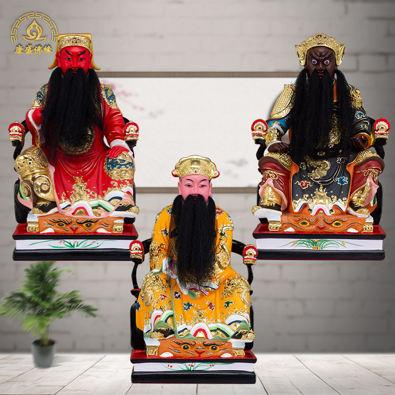 三山国王神像树脂中式供奉摆件