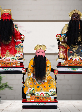三山国王神像树脂中式供奉摆件
