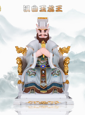 招财供奉人物雕像四海龙王汉白玉