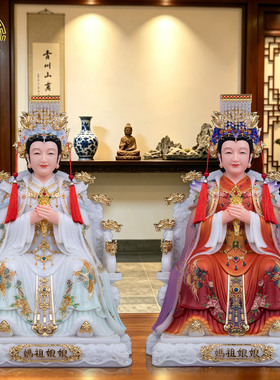 妈祖神像汉白玉中式供奉家用摆件