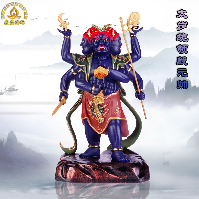 16寸殷元帅神像殷大天君雷地司太岁桌面供奉摆件太岁统领手工雕塑