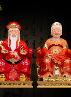 圣丰树脂客厅土地公土地婆神像