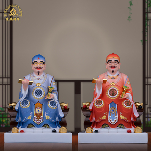 汉白玉大财主财神爷地主神像家用店铺桌面招财利市仙官手工摆件